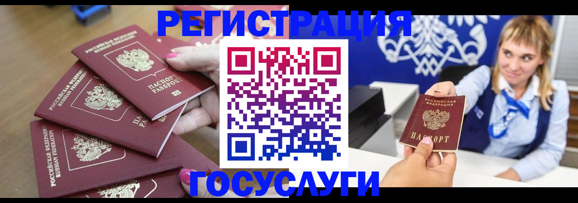 регистрация для дет. сада в Чехове