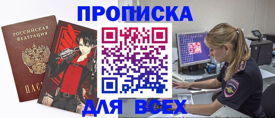 временная регистрация поиск в Чехове