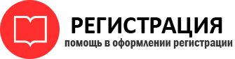 прописка в Чехове id527655